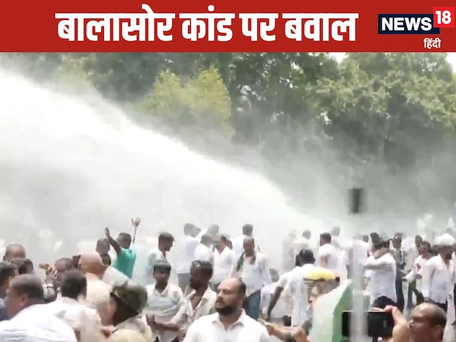 कांग्रेस का जोरदार प्रदर्शन, दागे गए आंसू गैस के गोले कांग्रेस का जोरदार प्रदर्शन, दागे गए आंसू गैस के गोले