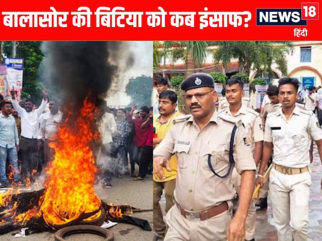 कॉलेज में कितनी अकेली पड़ गई थी बालासोर की बिटिया, बता रहा 71 छात्रों का लेटर