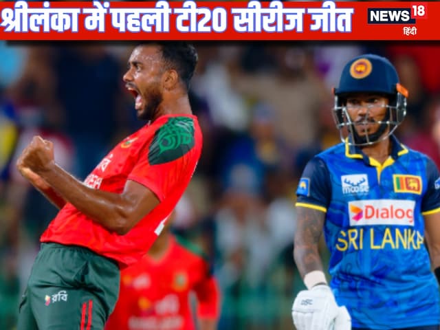 Bangladesh first won the T20 series, mehndi and Tamim in Sri Lanka Bangladesh first won the T20 series, mehndi and Tamim in Sri Lanka