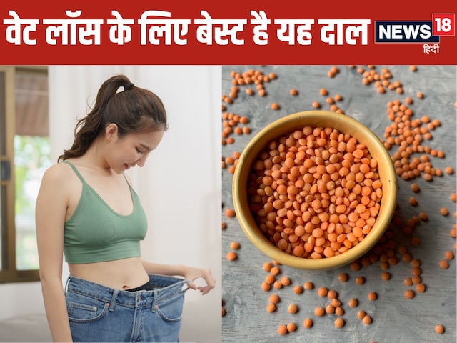 This lentil is miraculous in losing weight, eating only 7 days will affect the effect! This lentil is miraculous in losing weight, eating only 7 days will affect the effect!