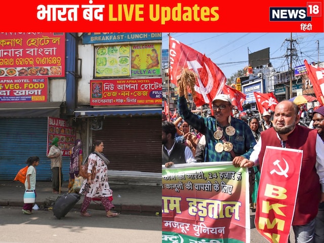 बिहार, बंगाल, केरल में बड़ा बवाल, रेल से लेकर रोड तक सब बंद बिहार, बंगाल, केरल में बड़ा बवाल, रेल से लेकर रोड तक सब बंद