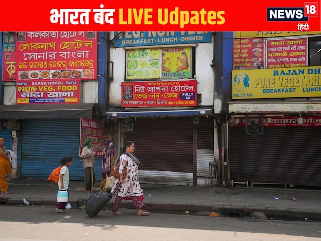 भारत बंद का दिखने लगा असर, दरंभगा में रोकी गई नमो भारत ट्रेन भारत बंद का दिखने लगा असर, दरंभगा में रोकी गई नमो भारत ट्रेन