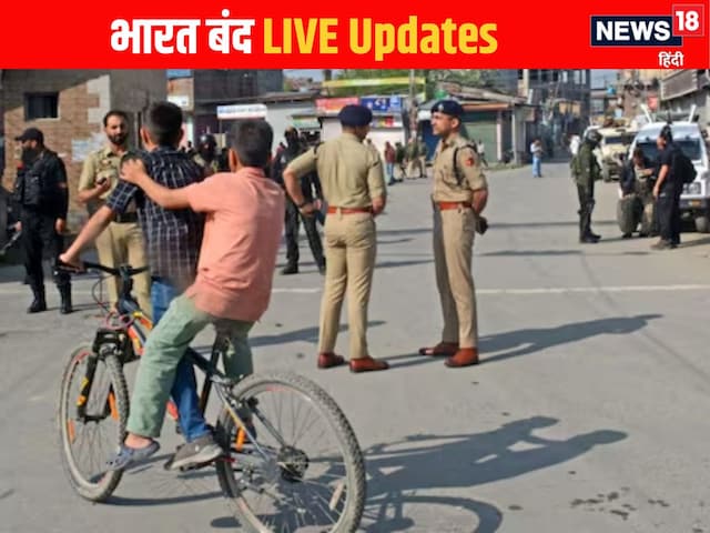 आज है भारत बंद, 25 करोड़ कर्मचारी हड़ताल पर, जानें क्या खुला-क्या बंद?