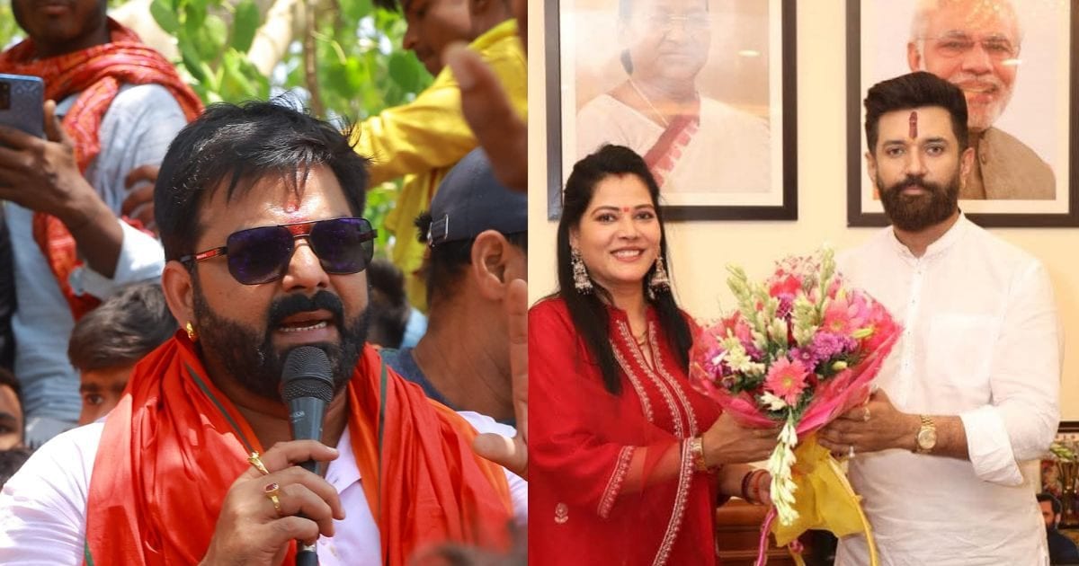 Bihar Assembly Elections: Preparation of Pawan Singh, Ritesh Pandey and Seema Singh.