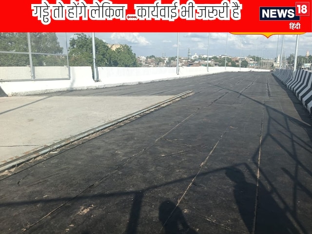 गड्ढे तो रहेंगे… लेकिन कार्रवाई भी होगी! PWD मंत्री राकेश सिंह का बड़ा बयान गड्ढे तो रहेंगे… लेकिन कार्रवाई भी होगी! PWD मंत्री राकेश सिंह का बड़ा बयान