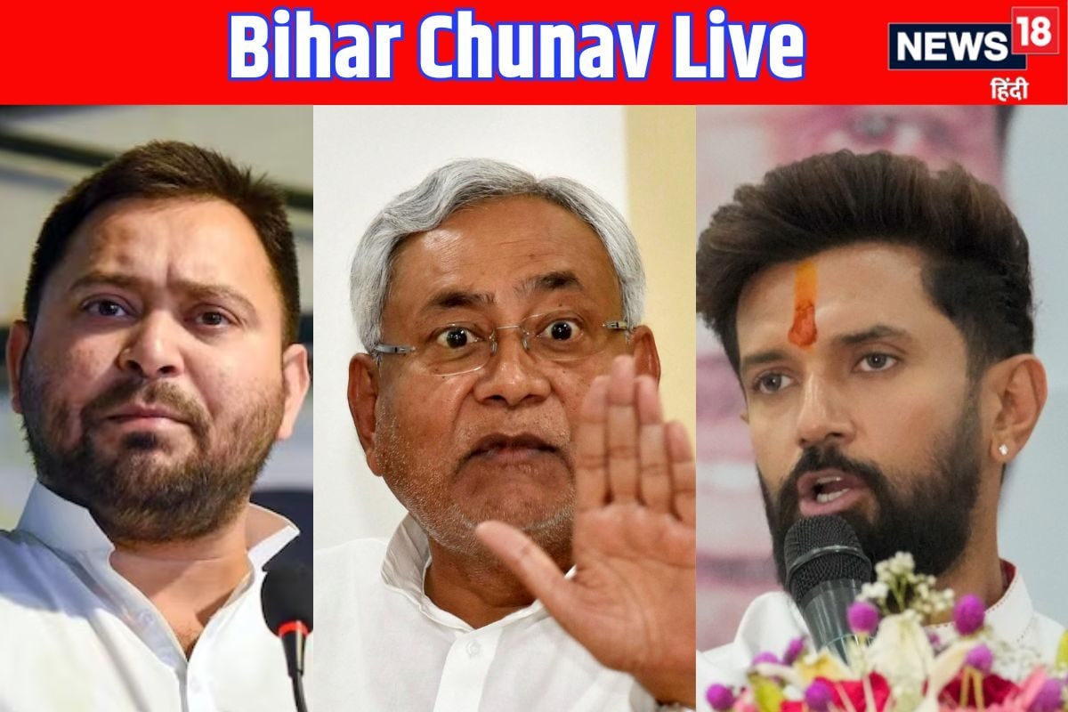 LIVE: 'पप्पू-डप्पू' BJP नेता का राहुल-तेजस्वी की 'वोटर अधिकार यात्रा' पर तंज