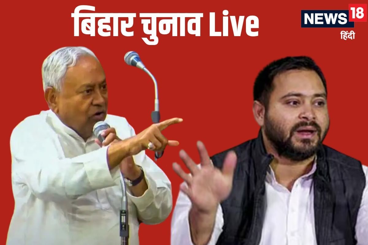 Bihar Chunav Live: मुझे वोट देंगे तो लालू यादव को जिताएंगे- तेज प्रताप