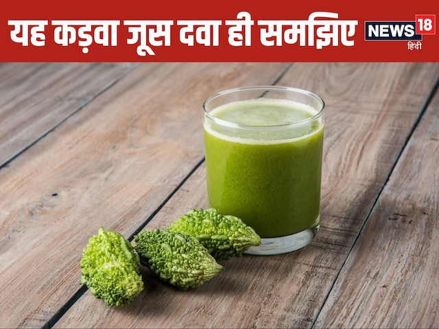 Wake up in the morning and drink this bitter juice like poison! If you drink a cup, then it will be amazing