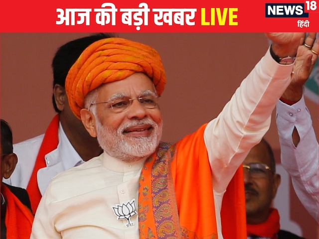 पीएम मोदी की तमिलनाडु में बड़ी रैली, आज लोकप्रिय 'मन की बात' कार्यक्रम पीएम मोदी की तमिलनाडु में बड़ी रैली, आज लोकप्रिय 'मन की बात' कार्यक्रम