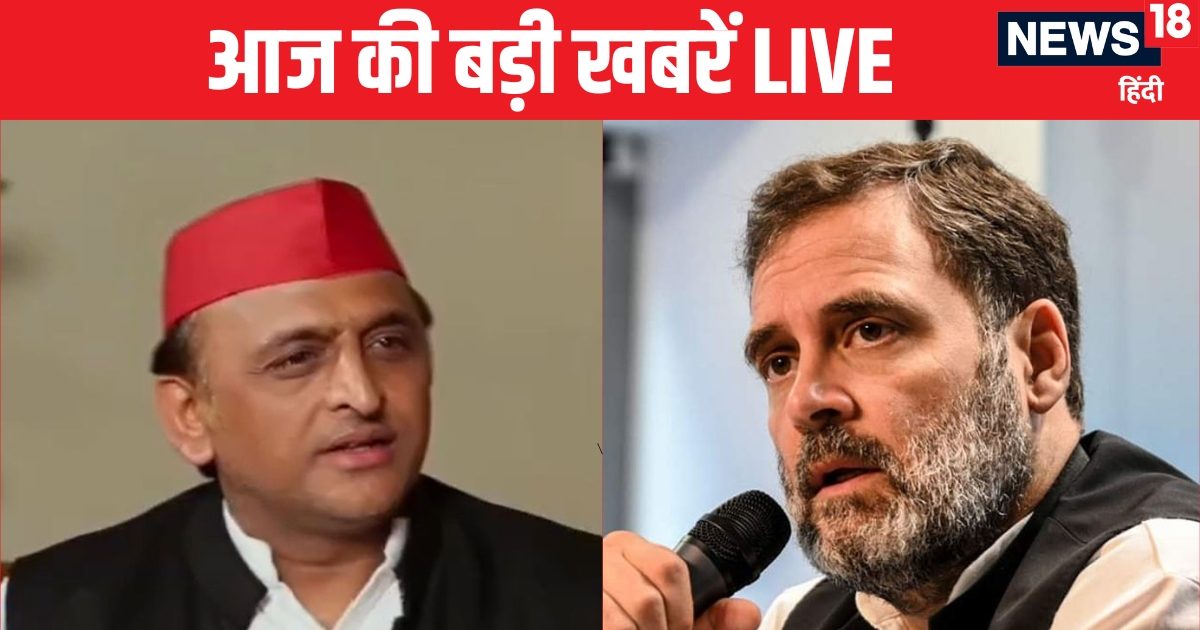 Aaj Ki Badi Khabar LIVE | Kargil Vijay Diwas | अटल मोहल्‍ला क्‍लीनिक नहीं अब मदर टेरेसा एडवांस्‍ड क्‍लीनिक, राहुल गांधी को किस बात का अफसोस – aaj ki badi khabar live breakig news today 26 july 2025 ke hindi mein mukhya samachar kargil vijay diwas