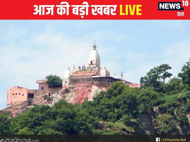 हरिद्वार के मनसा देवी मंदिर जुटी भारी भीड़ हुई अनियंत्रित, भगदड़ में कई की मौत हरिद्वार के मनसा देवी मंदिर जुटी भारी भीड़ हुई अनियंत्रित, भगदड़ में कई की मौत