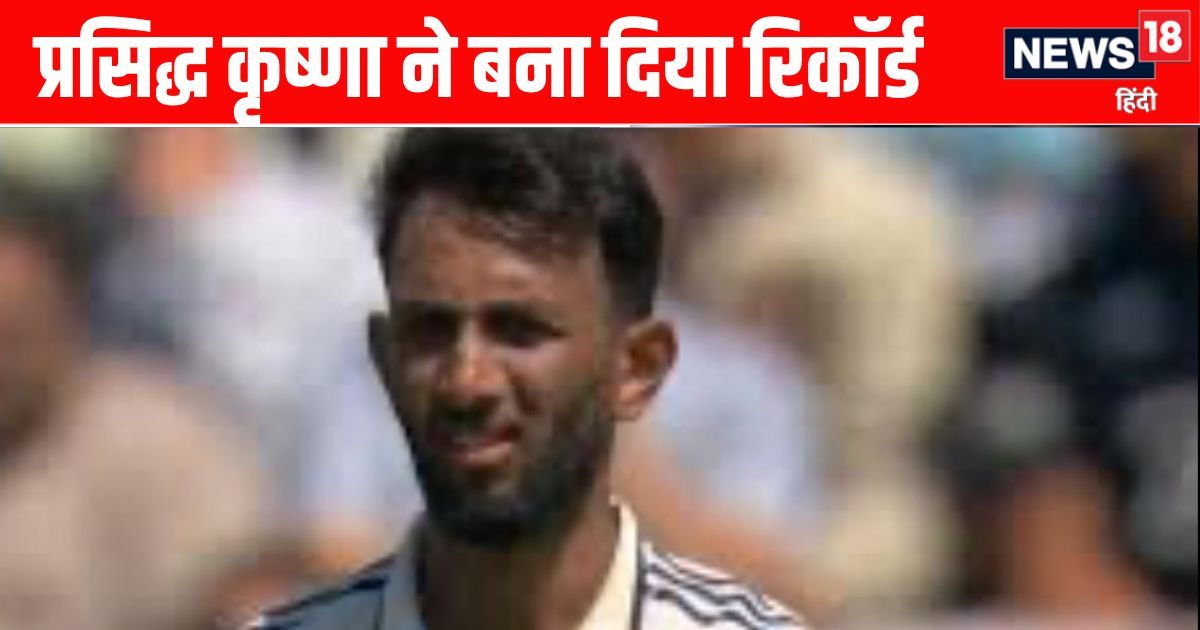 बीच मैदान लुट गए प्रसिद्ध कृष्णा, बन गए क्रिकेट इतिहास के नंबर 1 गेंदबाज