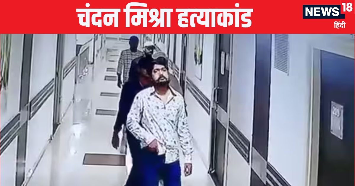 Bihar Chandan Mishra Murder