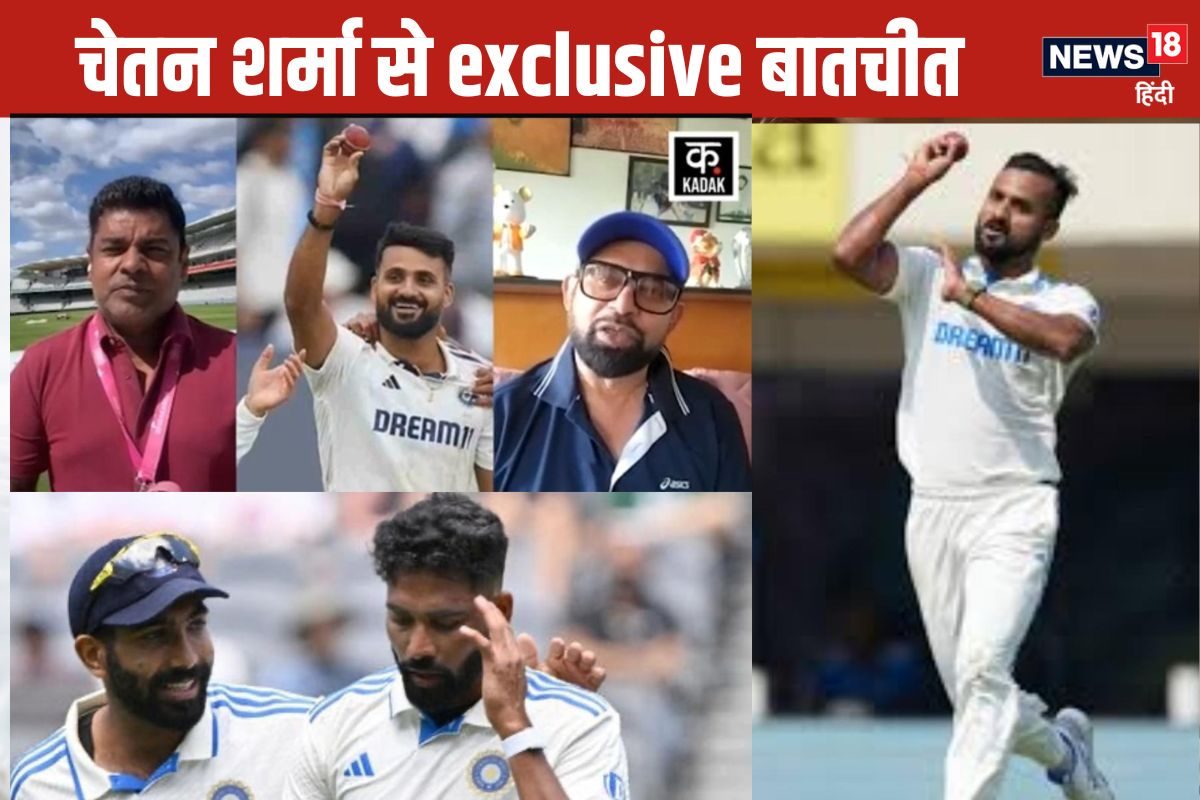 VIDEO: चेतन शर्मा ने बताया कैसे भारतीय गेंदबाज करें लॉर्ड्स की स्लोप का इस्तेमाल
