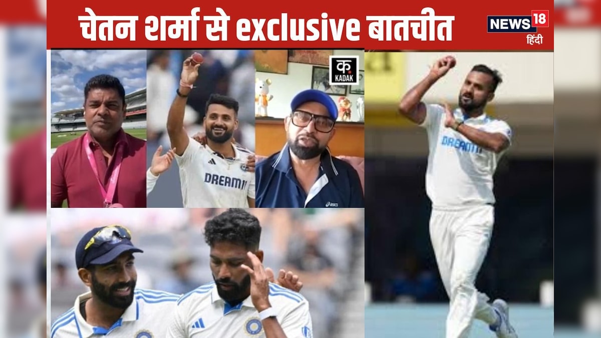 चेतन शर्मा ने बताया कैसे भारतीय गेंदबाज करें लॉर्ड्स की स्लोप का इस्तेमाल – News18 हिंदी