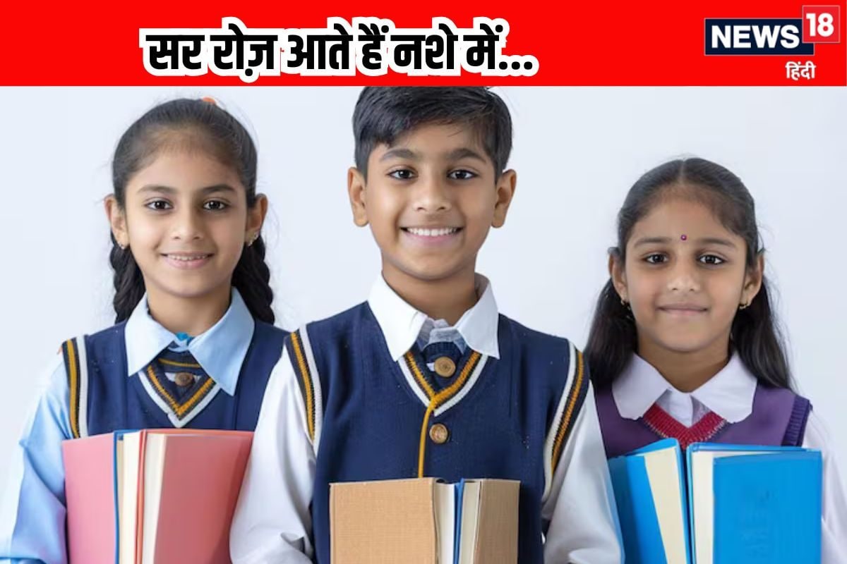 शराब पीकर क्लास में घुसा टीचर, छात्राओं के साथ करने लगा...वीडियो हुई वायरल