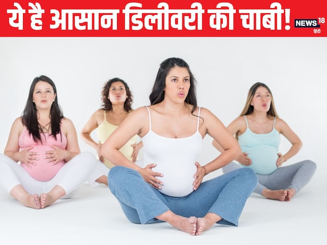 लमाज क्लास नॉर्मल डिलीवरी का बन रही राज!  इससे क्या लेबर पेन को मैनेज करना मुमकिन है? किन महिलाओं के लिए ये ठीक नहीं