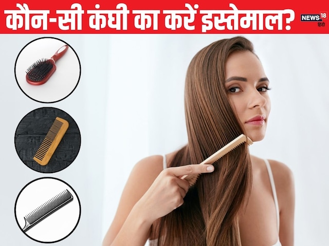 Plastic, metal or wood, what kind of comb is best for hair Plastic, metal or wood, what kind of comb is best for hair