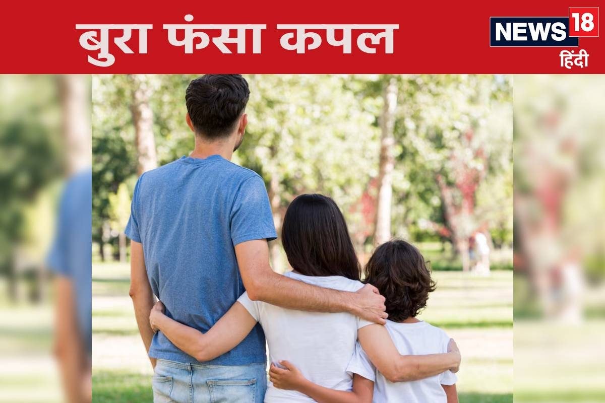हसबैंड-वाइफ बच्चा आ गया कोडवर्ड से करने वाले थे खेल लेकिन पहुंच गई पुलिस