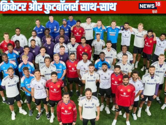 PHOTOS: Gill and Pant played football with Manchester United Stars