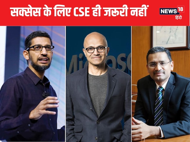 कंप्यूटर साइंस ही नहीं हाई सैलरी की गारंटी, सुंदर पिचाई ने इसमें किया था बीटेक कंप्यूटर साइंस ही नहीं हाई सैलरी की गारंटी, सुंदर पिचाई ने इसमें किया था बीटेक