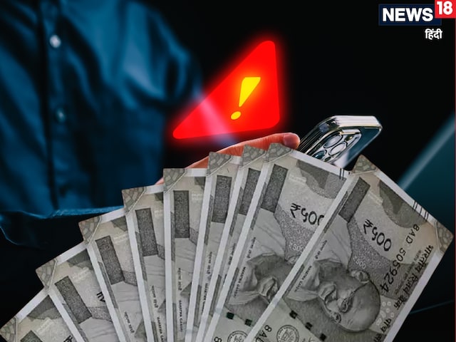 जल्‍द अमीर बनने की चल रही थी दुकान, खटाखट छाप रहे थे पैसे, पुलिस के उड़े होश