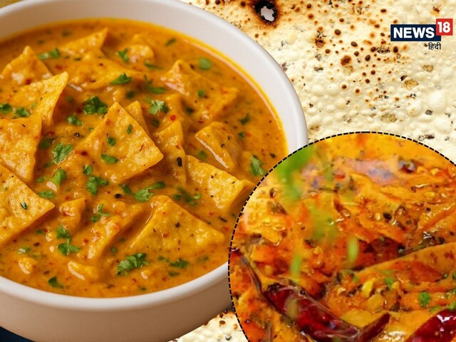 Make Rajasthani Dahi Papad's Vegetable in Lunch! Learn way