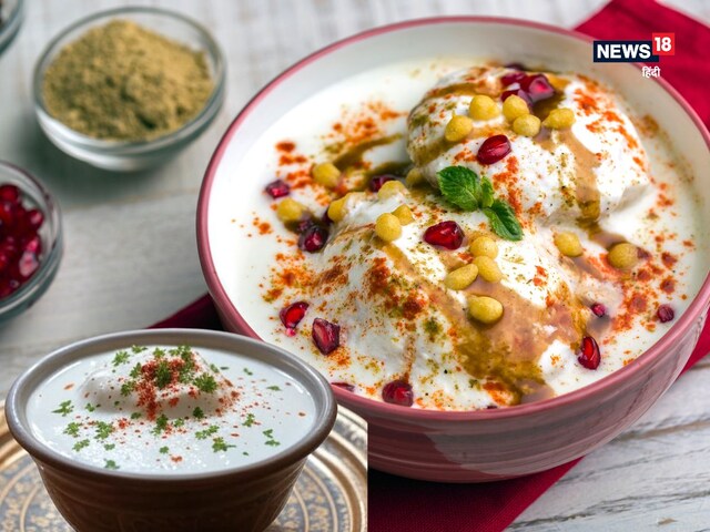 20 मिनट में बनाएं परफेक्ट स्ट्रीट स्टाइल दही वड़ा, खाने में इतनी टेस्टी कि...