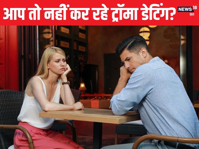 Every time do you dating the same toxic humans? The answer is inside you
