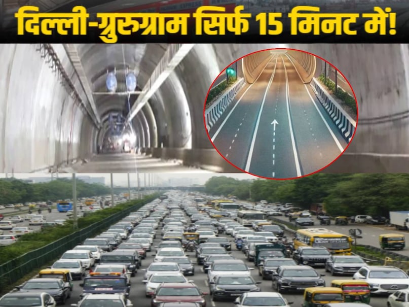 delhi gurugram tunnel proposal nitin gadkari