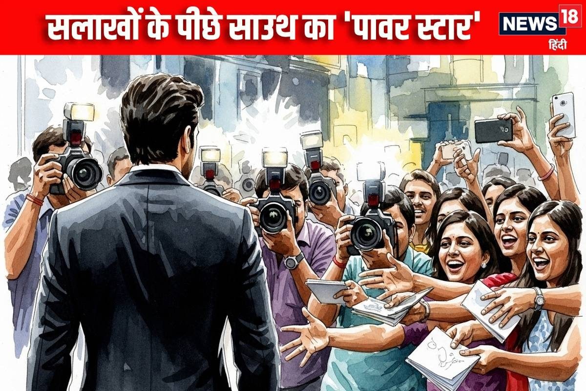 इसने मेरे साथ सलाखों के पीछे पहुंचा तमिल फिल्‍मों का पावरस्‍टार