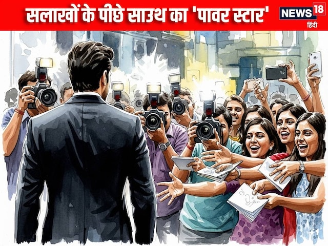 इसने मेरे साथ... सलाखों के पीछे पहुंचा तमिल फिल्मों का 'पावरस्टार' इसने मेरे साथ... सलाखों के पीछे पहुंचा तमिल फिल्मों का 'पावरस्टार'