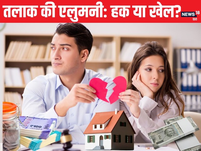12 crores, BMW car! What is the greed of women or rights of divorce alumni?