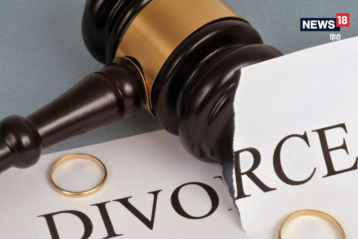 बाप की संपत्ति से बेटी बेदखल 17 साल पुराने तलाक केस में HC ने सुनाया फैसला