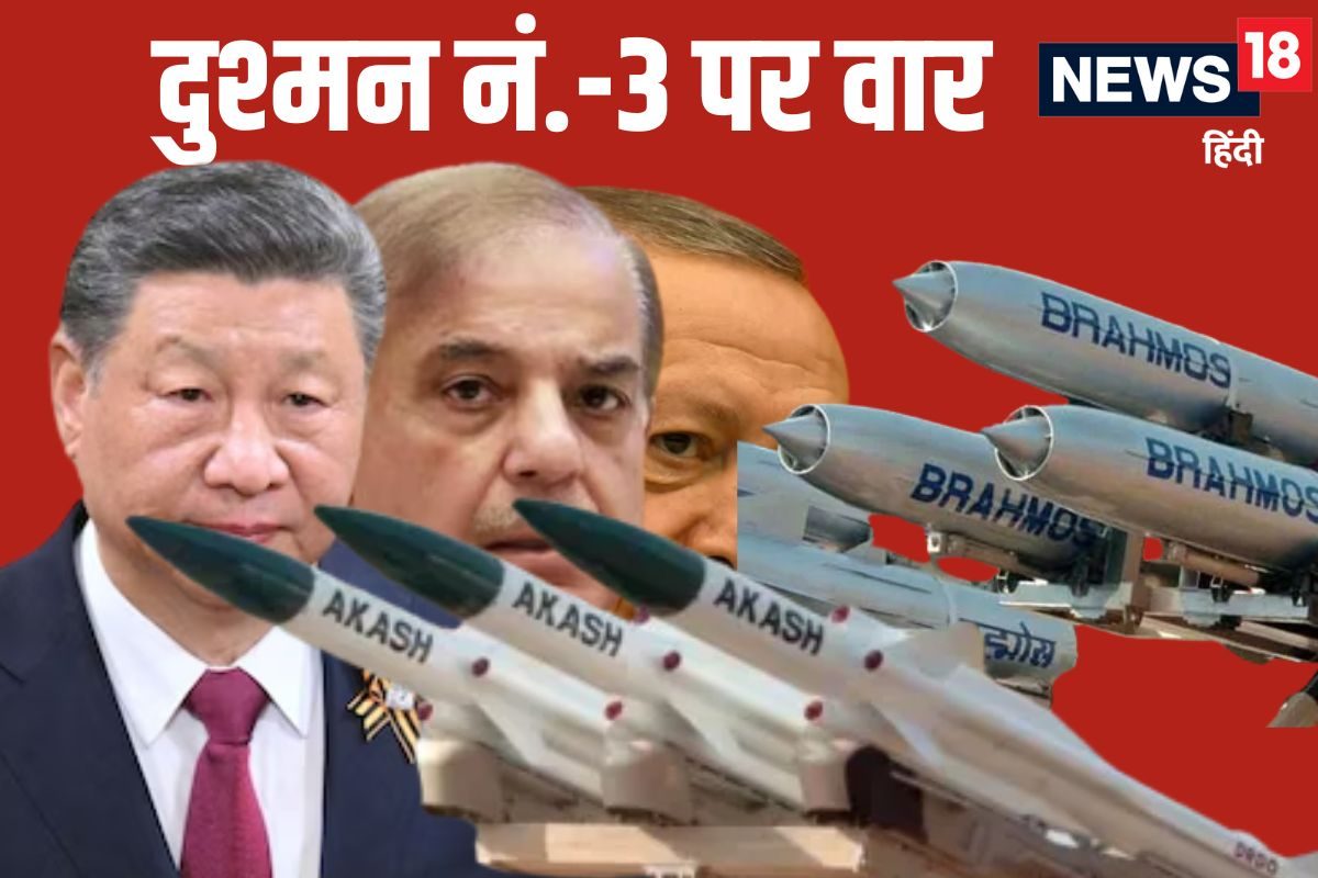 दुश्मन नंबर 3 है 4500KM दूर सबक सिखाने को भारत ने ब्रह्मोस-आकाश भेजे!