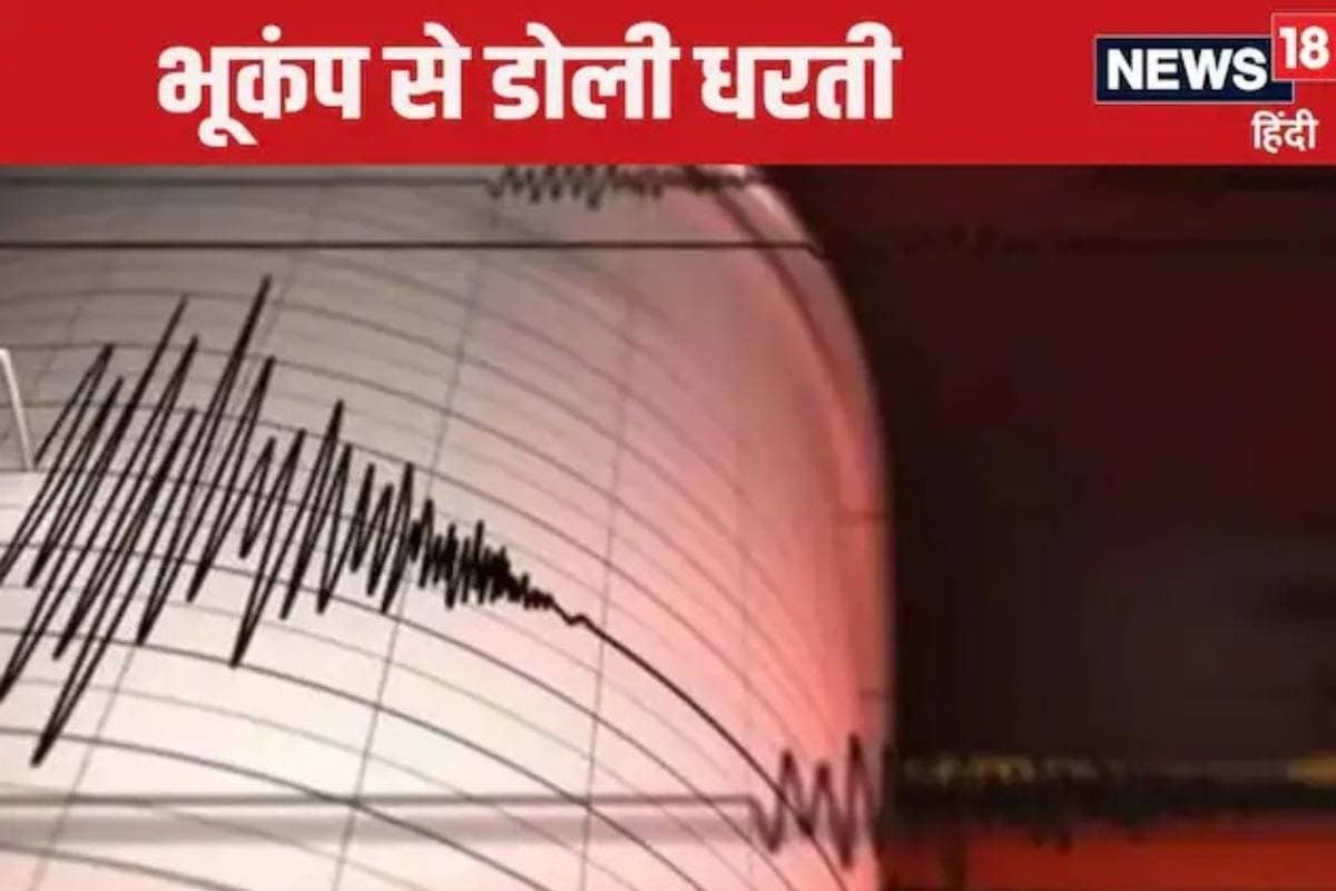 राजस्थान के झुंझुनूं और शाहपुरा में भूकंप के झटके डर के मारे घरों से भागे लोग