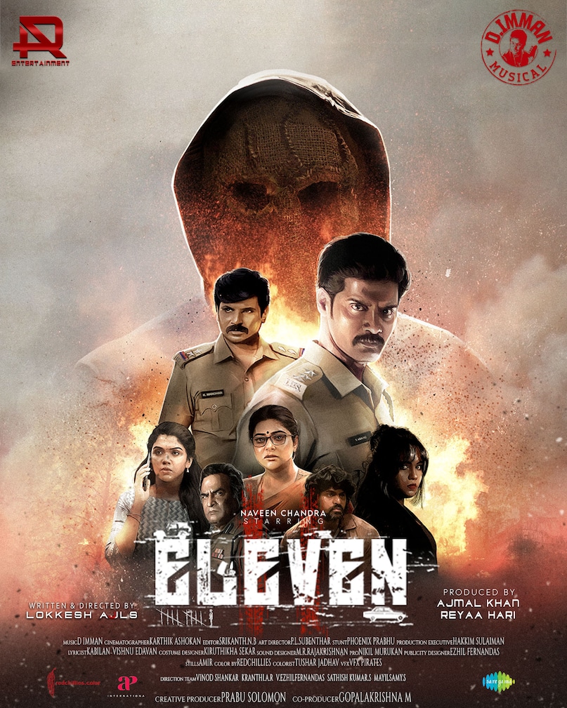 eleven, Telugu-Tamil Thriller Film Eleven, OTT Crime thriller eleven, eleven cast, eleven IMDb rating, Eleven collection and budget, Eleven storyline, इलेवन, तेलुगु-तमिल थ्रिलर फिल्म इलेवन, ओटीटी क्राइम थ्रिलर इलेवन, इलेवन कास्ट, इलेवन आईएमडीबी रेटिंग, इलेवन का बजट और कलेक्शन, इलेवन फिल्म की कहानी eleven, Telugu-Tamil Thriller Film Eleven, OTT Crime thriller eleven, eleven cast, eleven IMDb rating, Eleven collection and budget, Eleven storyline, इलेवन, तेलुगु-तमिल थ्रिलर फिल्म इलेवन, ओटीटी क्राइम थ्रिलर इलेवन, इलेवन कास्ट, इलेवन आईएमडीबी रेटिंग, इलेवन का बजट और कलेक्शन, इलेवन फिल्म की कहानी