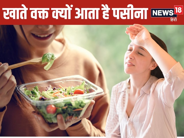 Do you get wet with sweat while eating food? Is there any victim of this disease? Do you get wet with sweat while eating food? Is there any victim of this disease?