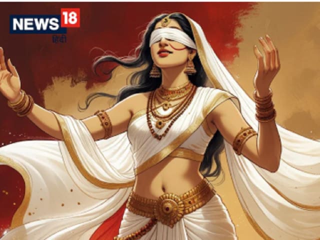 क्यों गांधारी थीं महाभारत की सबसे दुखी स्त्री,बेटों से लेकर पति तक से मिला दुख