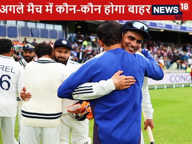 Even after winning, 3 players will fall out, playing XI can be out Even after winning, 3 players will fall out, playing XI can be out