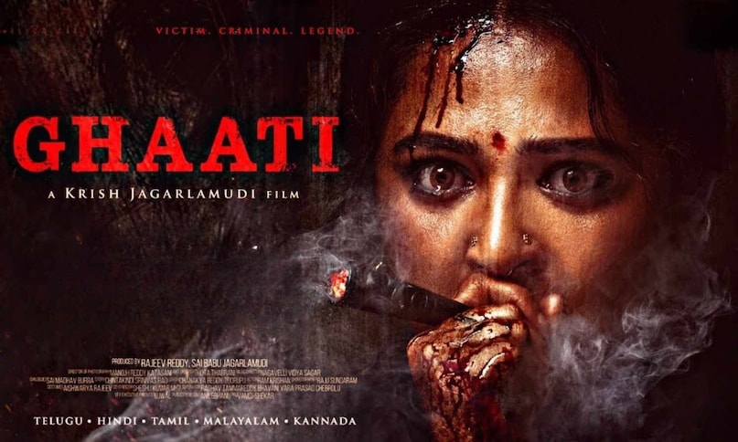 Anushka Shetty, Anushka Shetty first love, Anushka Shetty 6th class love, Anushka first love, Anushka 6th class love, Anushka love stories, Anushka love, Anushka career, Anushka ghati, Anushka movies, Anushka, अनुष्का शेट्टी, अनुष्का शेट्टी को जब पहली बार मिला लव प्रोपोजल, प्रभास और अनुष्का लव स्टोरी
