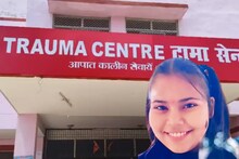 स्‍कूल में छात्रा को आया साइलेंट अटैक, हुई मौत, 1 महीने में दूसरे केस से टेंशन