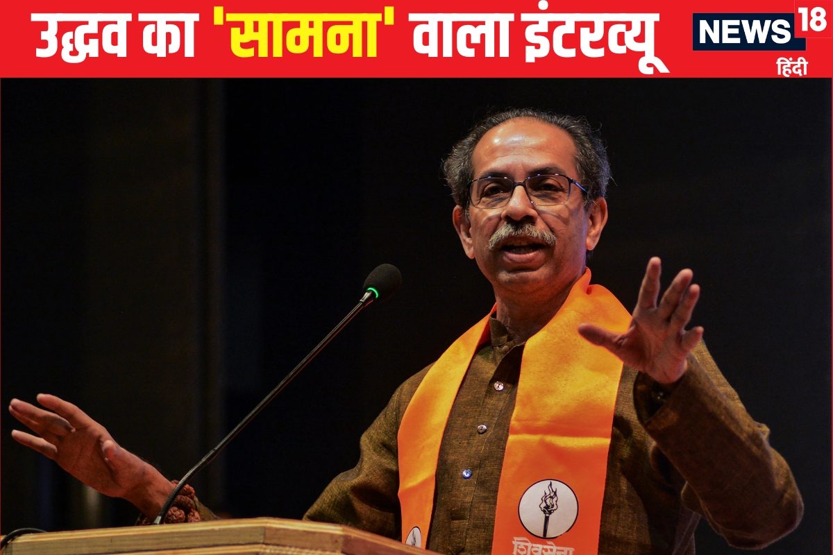 NRC को अब हिन्दुओं पर भी लागू किया जा रहा ठाकरे ब्रांड पर क्या बोले उद्धव