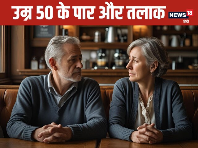 Gray Divorce: 'No more!' Why is a divorce being done in a middle age?