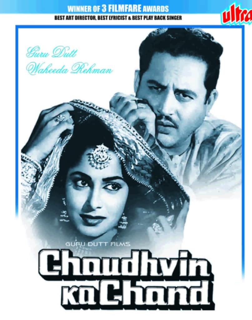Guru Dutt, Guru Dutt Videos, Guru Dutt Movies, Guru Dutt Family, Guru Dutt Love Life, Guru Dutt Birthday, गुरु दत्त, गुरु दत्त वीडियो, गुरु दत्त मूवीज, गुरु दत्त फैमिली, गुरु दत्त लव लाइफ, गुरु दत्त बर्थडे