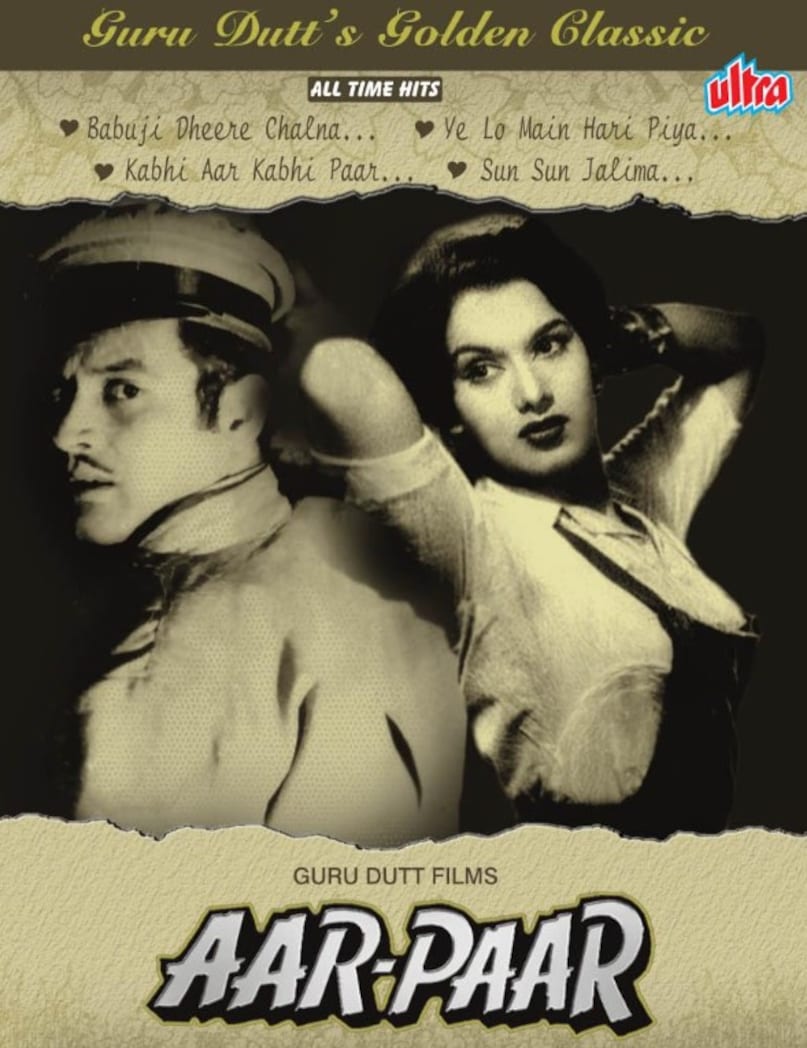 Guru Dutt, Guru Dutt Videos, Guru Dutt Movies, Guru Dutt Family, Guru Dutt Love Life, Guru Dutt Birthday, गुरु दत्त, गुरु दत्त वीडियो, गुरु दत्त मूवीज, गुरु दत्त फैमिली, गुरु दत्त लव लाइफ, गुरु दत्त बर्थडे