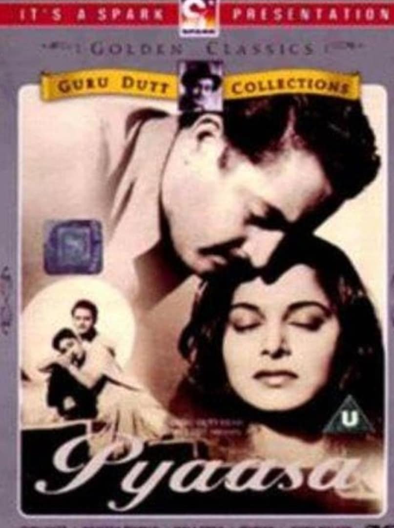 Guru Dutt, Guru Dutt Videos, Guru Dutt Movies, Guru Dutt Family, Guru Dutt Love Life, Guru Dutt Birthday, गुरु दत्त, गुरु दत्त वीडियो, गुरु दत्त मूवीज, गुरु दत्त फैमिली, गुरु दत्त लव लाइफ, गुरु दत्त बर्थडे