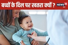 हमारी बिटिया टिफिन खोलते ही हार्ट अटैक से मर गई, इतनी कम उम्र में ऐसा क्यों?