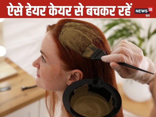 Do you consider mehndi as natural? Think 10 times before applying it