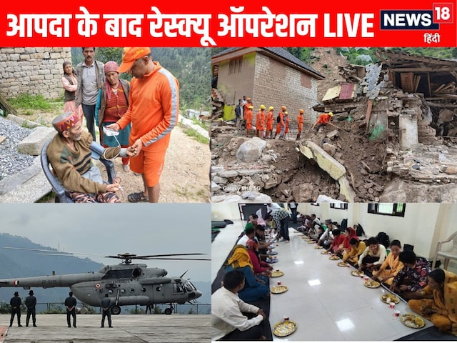 In Himachal, monsoon wreaks havoc in 15, 72 people killed, 541 crores flowed